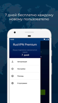 İndir RUSVPN – fast and secure VPN service for Android Araçlar Android için Ekran görüntüsü 2
