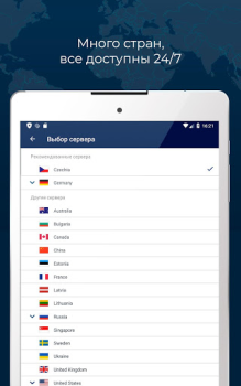 İndir RUSVPN – fast and secure VPN service for Android Araçlar Android için Ekran görüntüsü 5