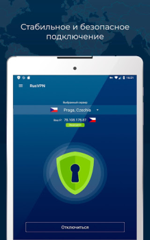 İndir RUSVPN – fast and secure VPN service for Android Araçlar Android için Ekran görüntüsü 6