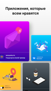 İndir APP List Araçlar Android için Ekran görüntüsü 2