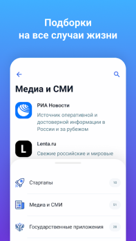 İndir APP List Araçlar Android için Ekran görüntüsü 3