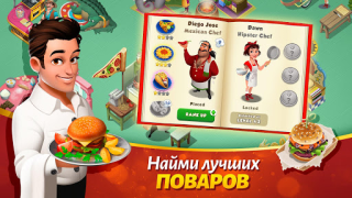 İndir Tasty Town Gündelik Android için Ekran görüntüsü 5