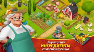İndir Tasty Town Gündelik Android için Ekran görüntüsü 6