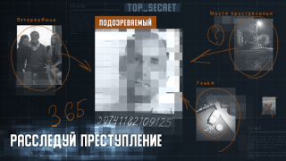 I am innocent