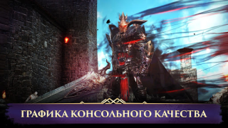 İndir Darkness Rises Rol yapma Android için Ekran görüntüsü 3