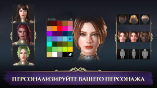 İndir Darkness Rises Rol yapma Android için Ekran görüntüsü 5