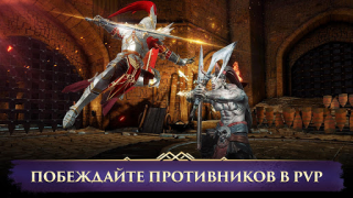 İndir Darkness Rises Rol yapma Android için Ekran görüntüsü 6