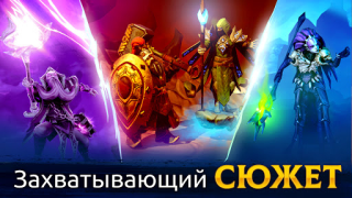 İndir Age of Magic: Turn Based RPG Rol yapma Android için Ekran görüntüsü 6