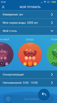 İndir Water Drink Reminder Sağlık & Fitness Android için Ekran görüntüsü 3