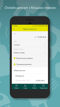 İndir Old Ощад 24/7 Finans Android için Ekran görüntüsü 4