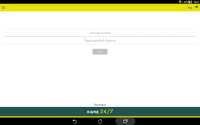 İndir Old Ощад 24/7 Finans Android için Ekran görüntüsü 7