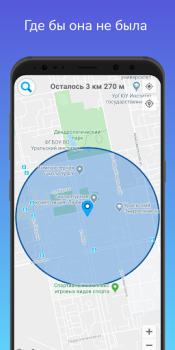 İndir Моя остановка — Не пропусти св Seyahat Android için Ekran görüntüsü 2
