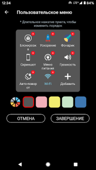 İndir Kayan düğme (Assistive Touch) Araçlar Android için Ekran görüntüsü 3