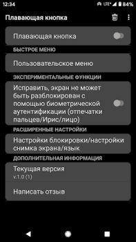 İndir Kayan düğme (Assistive Touch) Araçlar Android için Ekran görüntüsü 4