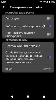 İndir Kayan düğme (Assistive Touch) Araçlar Android için Ekran görüntüsü 5