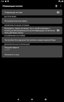 İndir Kayan düğme (Assistive Touch) Araçlar Android için Ekran görüntüsü 6