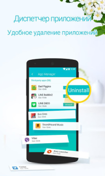 İndir Booster & Cleaner - Keeps fast İş Android için Ekran görüntüsü 3
