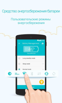 İndir Booster & Cleaner - Keeps fast İş Android için Ekran görüntüsü 4