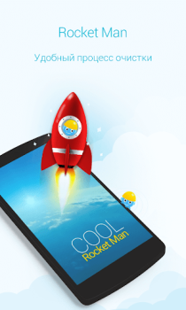 İndir Booster & Cleaner - Keeps fast İş Android için Ekran görüntüsü 6
