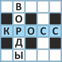 İndir Кроссворды ассорти на русском