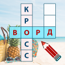 İndir Picture crossword — find pictures to solve puzzles