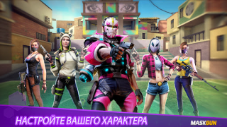 İndir MaskGun: FPS Atış Silah Oyunu Eylem Android için Ekran görüntüsü 2