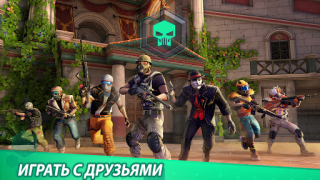 İndir MaskGun: FPS Atış Silah Oyunu Eylem Android için Ekran görüntüsü 4