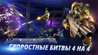 İndir ARMAJET: Season 7 Eylem Android için Ekran görüntüsü 2