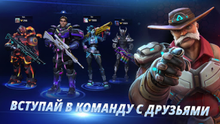 İndir ARMAJET: Season 7 Eylem Android için Ekran görüntüsü 3