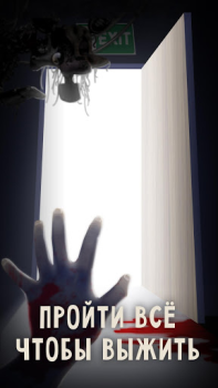 İndir Animatronic Horror Doors Maceralar Android için Ekran görüntüsü 2