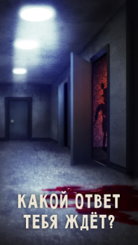 İndir Animatronic Horror Doors Maceralar Android için Ekran görüntüsü 4