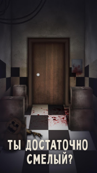 İndir Animatronic Horror Doors Maceralar Android için Ekran görüntüsü 5