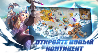 İndir Art of Conquest: Uçan Gemiler Rol yapma Android için Ekran görüntüsü 2