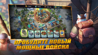 İndir Art of Conquest: Uçan Gemiler Rol yapma Android için Ekran görüntüsü 4