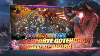 İndir Art of Conquest: Uçan Gemiler Rol yapma Android için Ekran görüntüsü 5