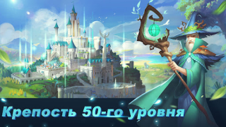 İndir Art of Conquest: Uçan Gemiler Rol yapma Android için Ekran görüntüsü 6