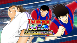 Captain Tsubasa: Dream Team