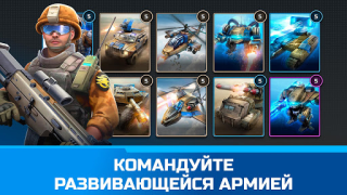 İndir Command & Conquer: Rivals™ PVP Stratejiler Android için Ekran görüntüsü 3