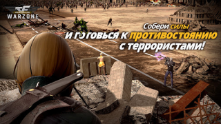 İndir CROSSFIRE: Warzone Stratejiler Android için Ekran görüntüsü 2