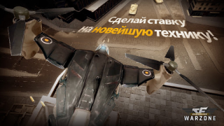 İndir CROSSFIRE: Warzone Stratejiler Android için Ekran görüntüsü 3
