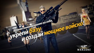 İndir CROSSFIRE: Warzone Stratejiler Android için Ekran görüntüsü 4