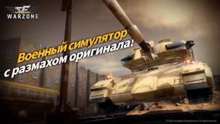 İndir CROSSFIRE: Warzone Stratejiler Android için Ekran görüntüsü 7