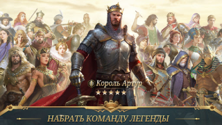 İndir War Eternal Stratejiler Android için Ekran görüntüsü 2