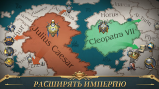 İndir War Eternal Stratejiler Android için Ekran görüntüsü 4