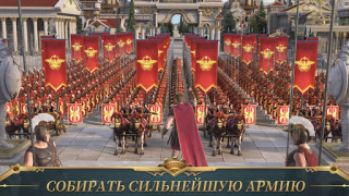 İndir War Eternal Stratejiler Android için Ekran görüntüsü 5