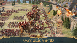 İndir War Eternal Stratejiler Android için Ekran görüntüsü 6