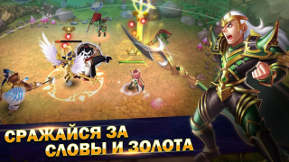 İndir Мастера Снов Rol yapma Android için Ekran görüntüsü 2