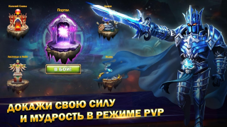 İndir Мастера Снов Rol yapma Android için Ekran görüntüsü 4