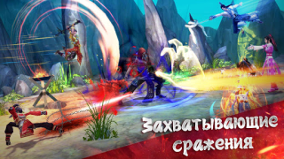İndir Age of Wushu Dynasty Rol yapma Android için Ekran görüntüsü 5