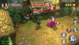 İndir Age of Wushu Dynasty Rol yapma Android için Ekran görüntüsü 6
